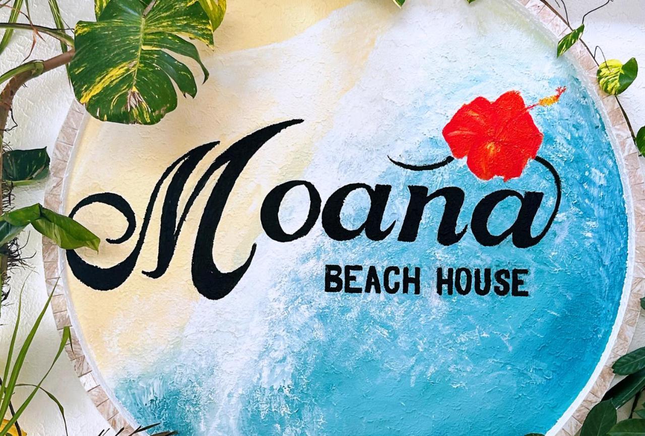Moana Beach House モアルボアル エクステリア 写真